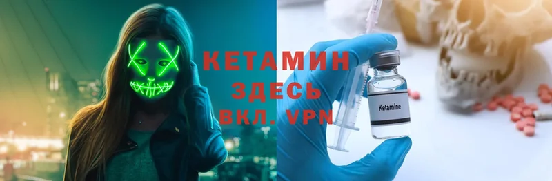 ОМГ ОМГ сайт  Лагань  Кетамин ketamine 